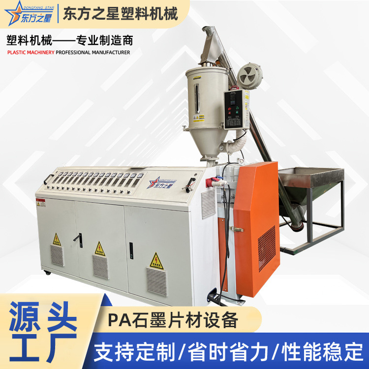 PP ontto vedenpidätyslevy laitteet